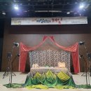 천안어린이꿈누리터 자유소극장 이미지