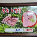 왕벌숯불구이 네이버블로그