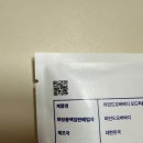 THE IRIS & (더아이리스 앤드 | 향이주는 자연스러운 가치의 존재, &#39;마인드오버바디&#39; | 트라이얼 키트 후기