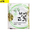 제이제이무역 이미지