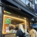 (주)한주공영 | 을지로 가볼만한곳 한주 다이어리 공책 종류 가격 운영시간 정리 을지로역 데이트코스