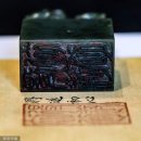 고미술품 전각 소더비 프랑스 경매, 중국 건륭황제 도장 10만 유로 초과 경매 이미지