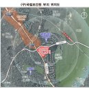 국토미디어