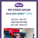 잉글리쉬벙커영어학원