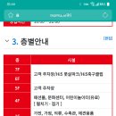 홈플러스 창원점 Daum카페