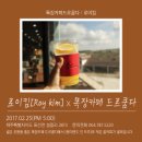 동부목장 이미지