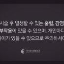 아이퀸성형외과