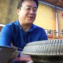 대추나무집 이미지