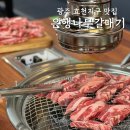 국수나무효천점 | 광주 임암동 효천지구맛집 가성비 좋은 소갈비살 은행나무갈매기 광주효천점 재방문 후기