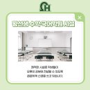 황수학학원
