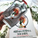 Hino’s Recipe | 7일 세븐데이즈 모로오렌지 리셋주스로 라인관리