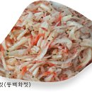 옹고집젓갈