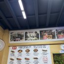 무도식당 이미지