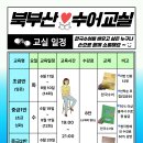 수어교실 이미지