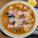 홈플러스 화성향남점 이미지