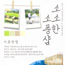 문현2동 행정복지센터 이미지