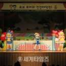 세계건강개선센터 이미지