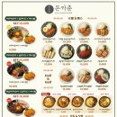 돈카춘 이미지