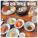 관고재로 네이버블로그