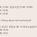 연세엘의원 이미지