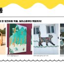 피스플래닛