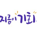 소망안마원 이미지