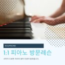 한빛프라임학원