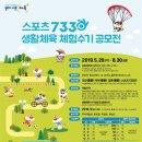 7330스포츠