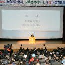 교육원로 이미지