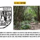 오일시장 체육공원 이미지