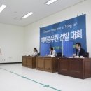 에이비씨에어라인센터