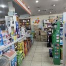 365일행복한약국 이미지