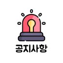 원조장수촌 이미지