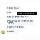 인물한국사A | 화목한국사 퀴즈 - 묘하게 헷갈리는 한국사 OX퀴즈(조선시대~현대)