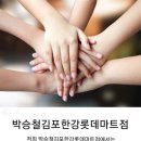 야 헤어스튜디오 이미지