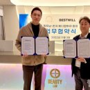 윌메디칼 이미지