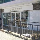 이레봉마카롱