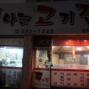 충주한샘서적 네이버블로그