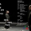 대학로극장 쿼드 이미지