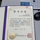 [공모전 회고] 2024 +AI메이커톤 경진대회 최우수상 후기(충북대학교 산업인공지능센터 주관)