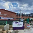 국제농장 이미지