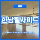 마운틴공인중개사사무소 이미지