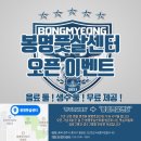 봉명풋살센터 네이버블로그