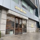 궁전제과수완지점 - 7902 | 광주 빵집 추천 | 전국 5대 빵집 궁전제과 수완점 후기(너무 맛있잖아)