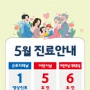 용마취통증의학과의원 이미지