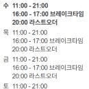 오포로859번길 이미지