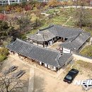 동춘당 이미지