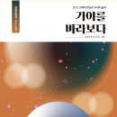 제3회 김해비엔날레 국제미술제 이미지