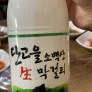 구단양순두부 이미지