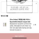 또래오래 오창점 | 너 없이 어떻게 닳아가겠니